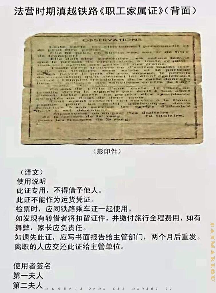 KUNMING - YUNNAN MUSEE DU CHEMIN DE FER (84).jpg